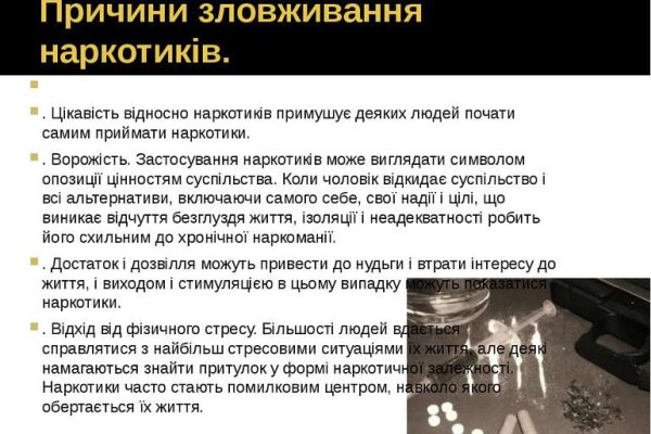 Кракен онлайн