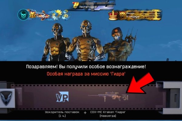 Кракен даркнет ссылка для тор