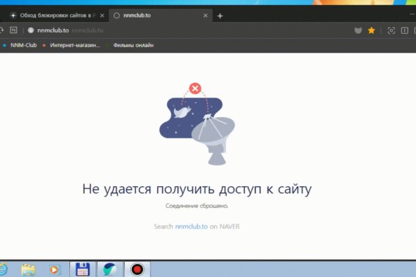 Не могу зайти на сайт кракен