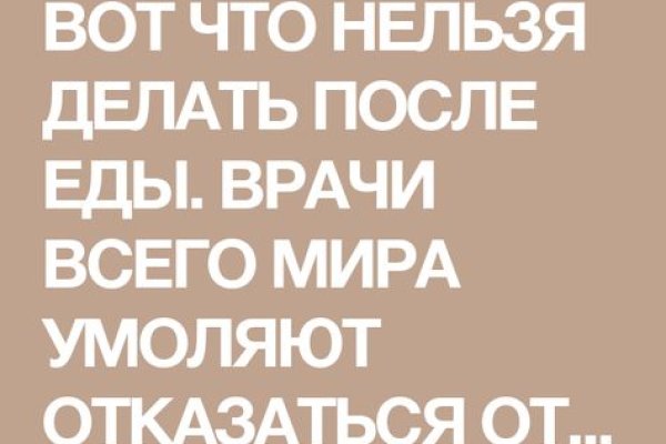 Пользователь не найден кракен даркнет