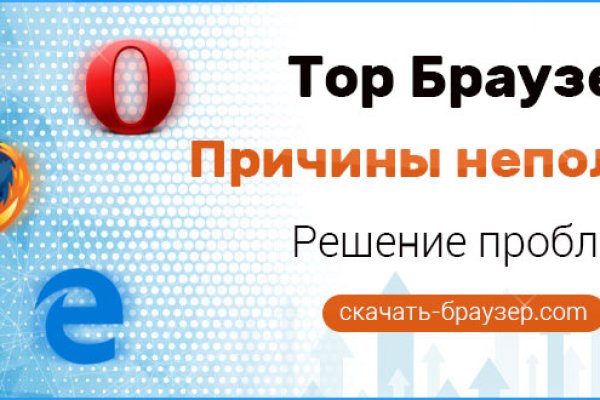 Что будет если зайти в кракен