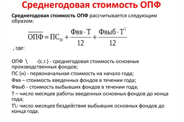 Kraken домен
