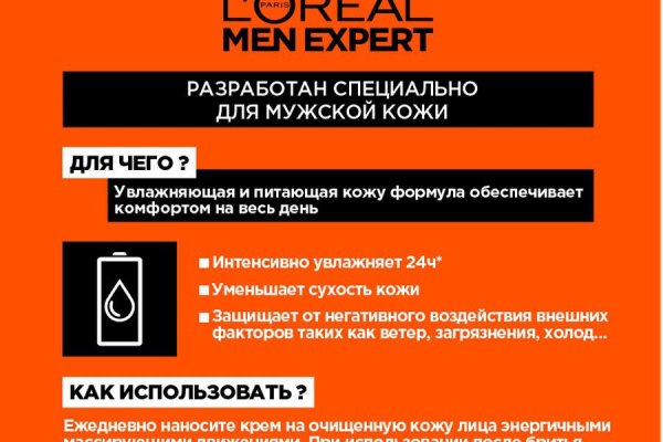 Кракен ссылка официальная в тор