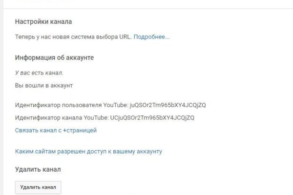 Кракен вход ссылка kraken torion net