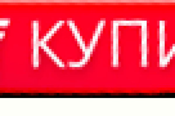 Дарк маркетплейс кракен