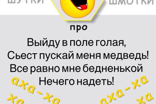 Кракен сайт как зайти