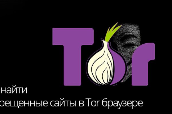 Кракен это современный даркнет маркет плейс