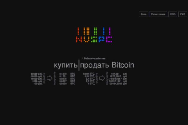 Купон кракен даркнет