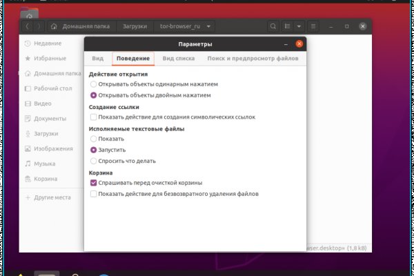 Как купить наркотик в кракен