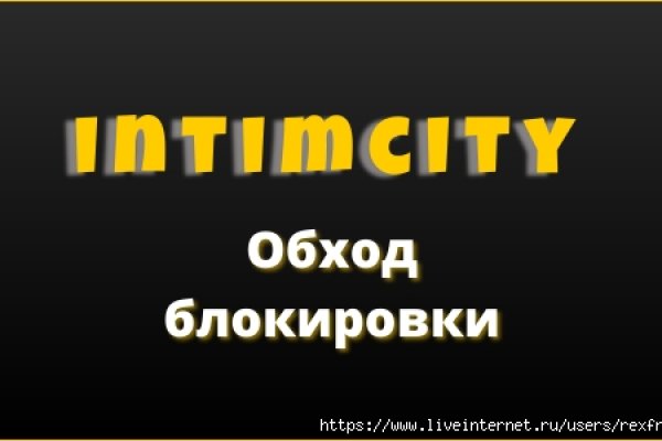 Кракен сайт наркотиков
