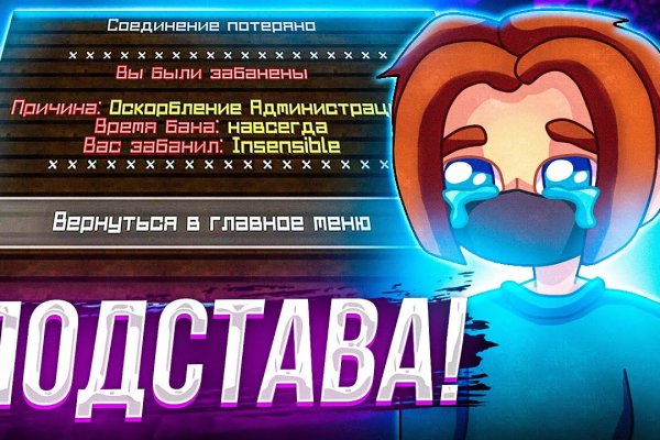 Кракен аватарка маркетплейс