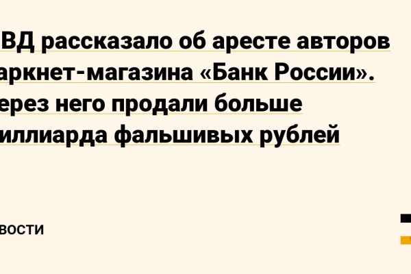 Кракен как зайти