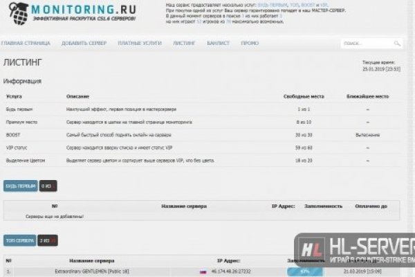 Kraken ссылка tor официальный сайт