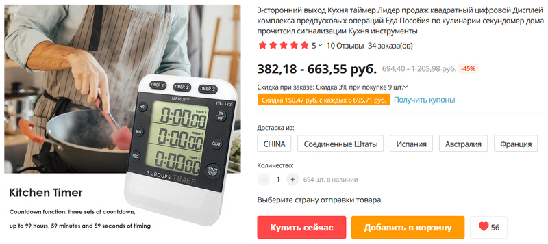 Как восстановить кракен
