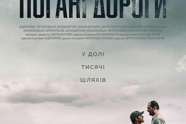 Кракен маркет зеркало